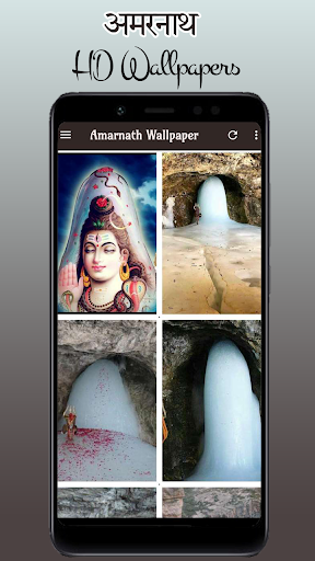 Amarnath Wallpaper Baba Temple Screen 2
