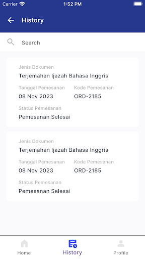 PAF FTUI Screen 2