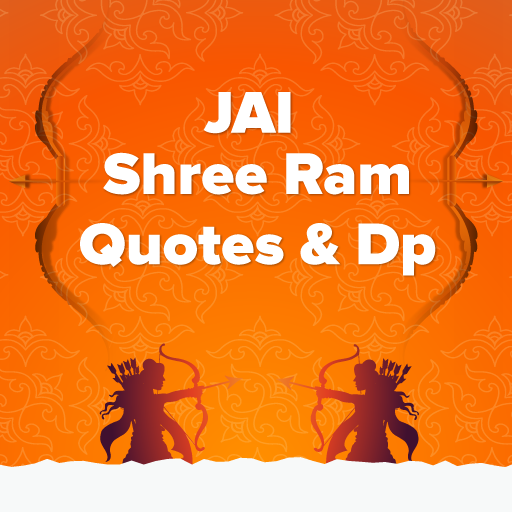 Jai Shree Ram : Quotes & Dp