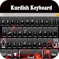 Kurdish Keyboard 2020تەختەکلیلی كوردی