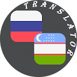 Cover Image of Download Russian - Uzbek Translator  APK