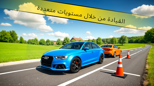 صورة لقطة الشاشة