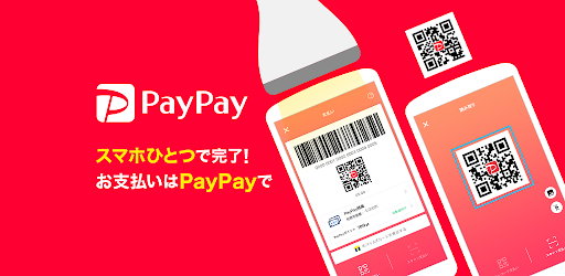 Paypay ペイペイ キャッシュレスでスマートにお支払い Google Play のアプリ