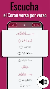 Coran Qat Pro: Muslim Audio