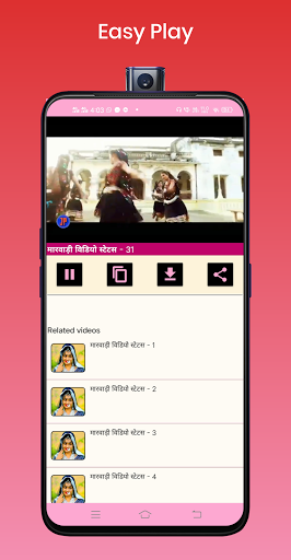 Marwadi Video Status - 2021