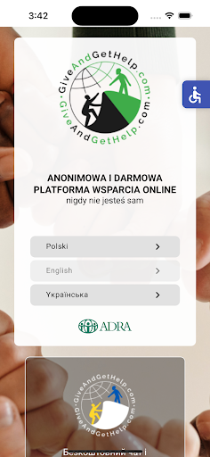 Android application GiveAndGetHelp screenshort