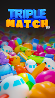 マッチ3パズル (パズマチ) Triple Match 3Dのおすすめ画像5