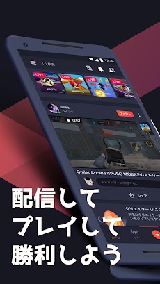 Omlet Arcade: アバター/ゲーム配信・実況アプリのおすすめ画像1
