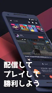 Omlet Arcade: アバター/ゲーム配信・実況アプリ