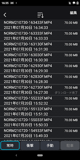 無線LAN DVR4 Screen 2