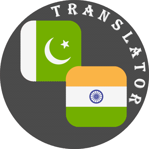Hindi - Sindhi Translator logo