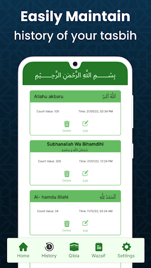 画像クリックでメニュー表示／非表示