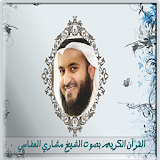 Quran by Mishary Rashid Alafassy mp3(audio hd) icon