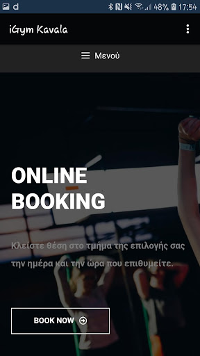 iGym Kavala Screenshot