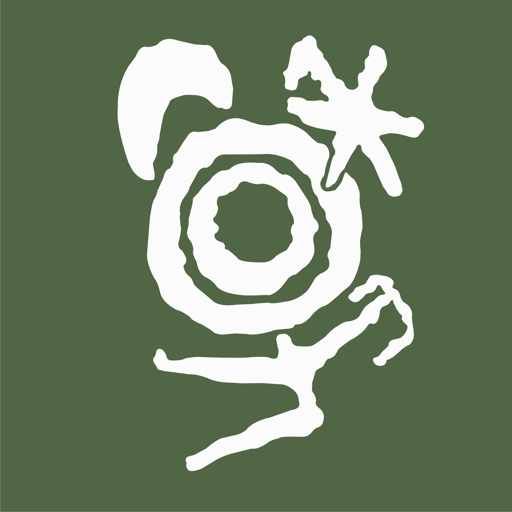 四季藝術兒童教育機構 logo