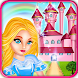 Princess Doll House Girl Games - Androidアプリ