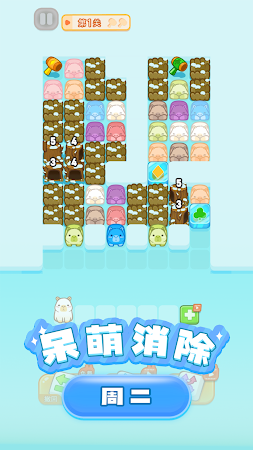 Game screenshot 水豚皮皮慢游记 apk download