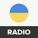 ラジオウクライナオンラインFM - Androidアプリ