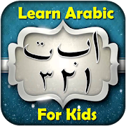 Learn Arabic For Kids  Icon