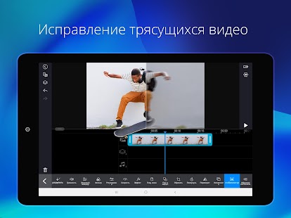 Unknown app Screenshot