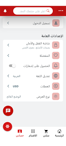 turki phone screenshot 2