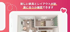 ルームプランナー：お部屋のインテリア＆お家の間取りの3Dデのおすすめ画像2