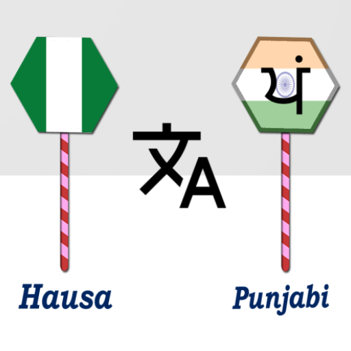 Hausa To Punjabi Translator logo