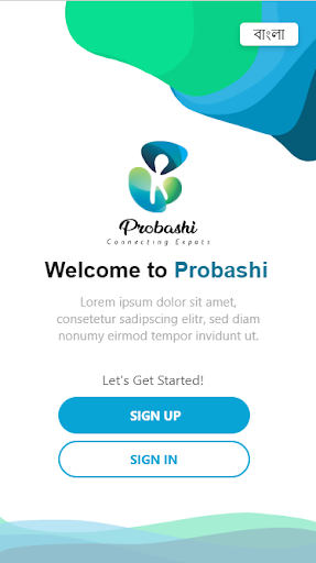 Android application Probashi screenshort