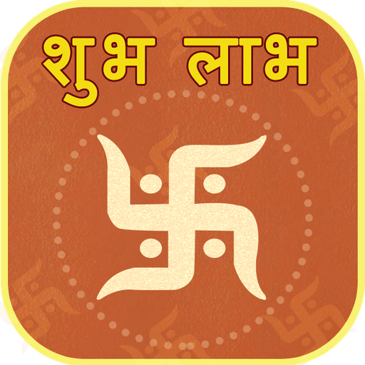 Shubh Labh Choghadiya  Icon
