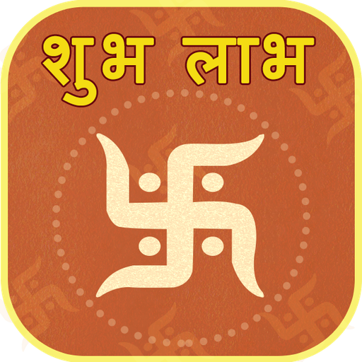 Shubh Labh Choghadiya logo