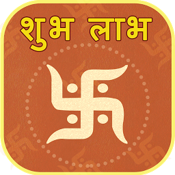 Symbolbild für Shubh Labh Choghadiya