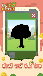 Cash Tree Utopia 1.0.6 screenshots 5