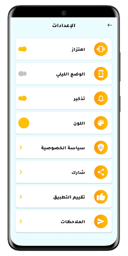 Maths Quiz Skill game