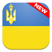 Top 26 Personalization Apps Like ?? Ukraine Flag Wallpapers - Best Alternatives