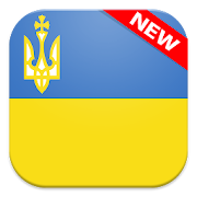 ?? Ukraine Flag Wallpapers