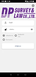 iSurvey - Super app