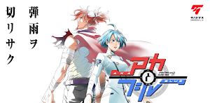 Dodonpachi Resurrection Latest Version For Android Download Apk