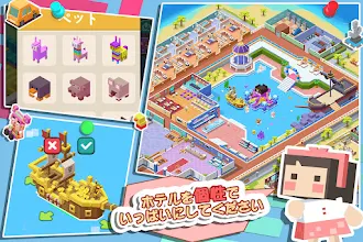 Game screenshot 温泉の王様: でビン·トゥントゥンと温泉に入ろう apk download
