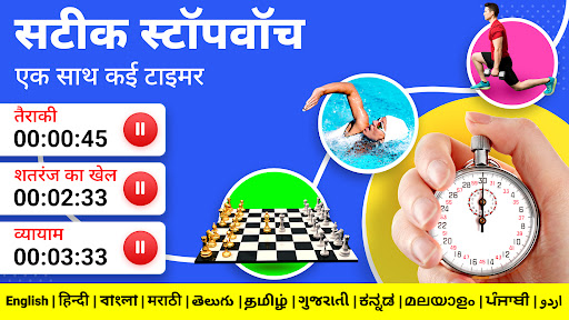 ऐप पूर्वावलोकन