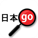 Yomiwa - Japanese Dictionary and OCR 3.9.4 APK تنزيل