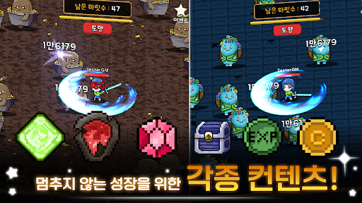 초보 전사 키우기 : 방치형 RPG Screen 2