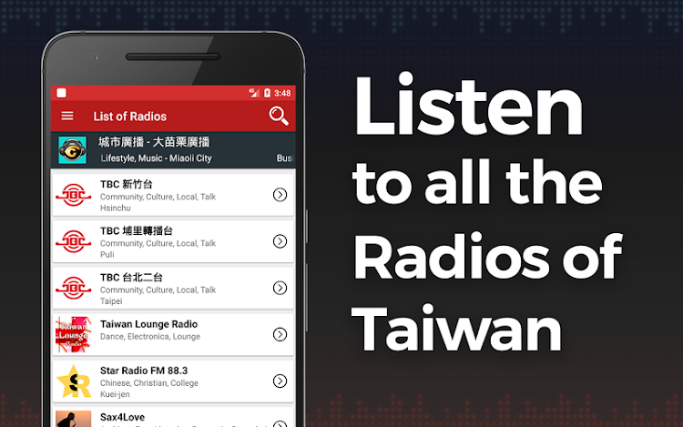 Radio Taiwan - 2 - (Android)
