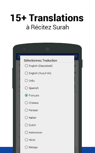 Surah Yasin en français Screen 2