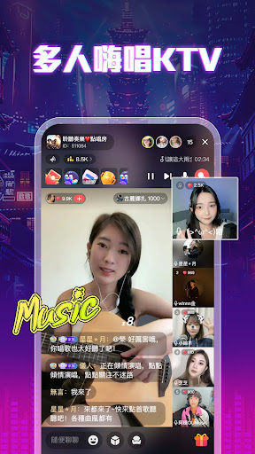 歡歌 - 手機K歌就上歡歌 Screen 3