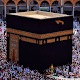 Mecca and Madina Online विंडोज़ पर डाउनलोड करें