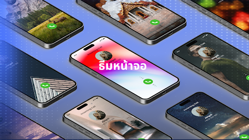 ตัวอย่างแอป
