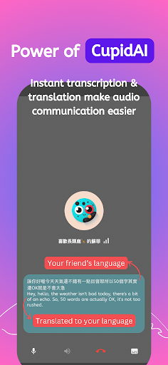 MintyCookie: CupidAI & Chat Screen 3