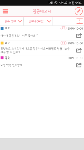 앱 미리보기