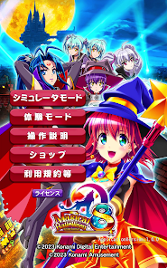 スマスロ マジカルハロウィン8 – Applications sur Google Play スマスロ マジカルハロウィン8 – Applications sur Google Play
