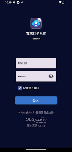 Android application 攸泰雲端打卡 screenshort